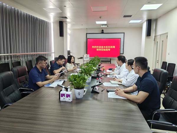 金水区科技局调研研究院，共探科技创新与项目申报新路径​