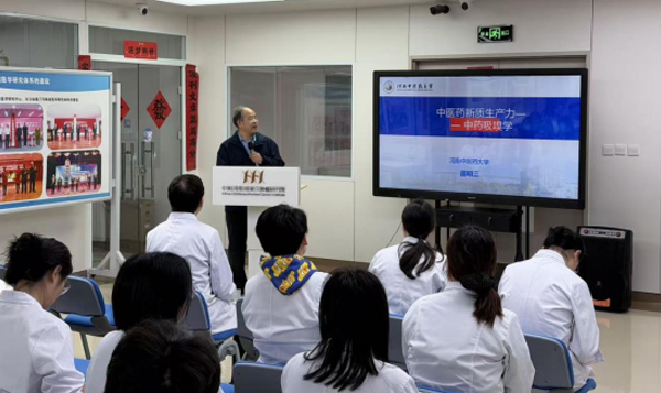 苗明三教授莅临中美（河南）荷美尔肿瘤研究院调研讲学　共探中医药新质生产力与中药吸嗅学创新发展